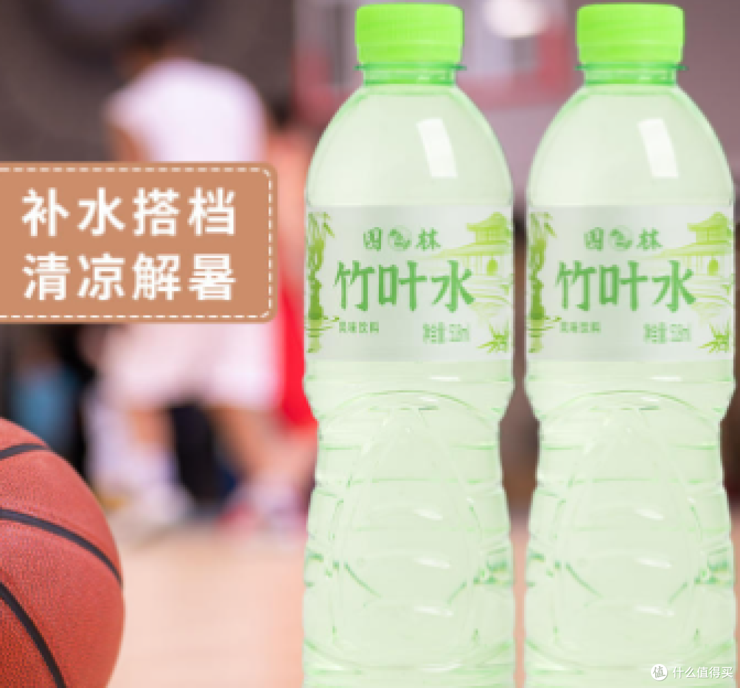 园林好物竹叶水