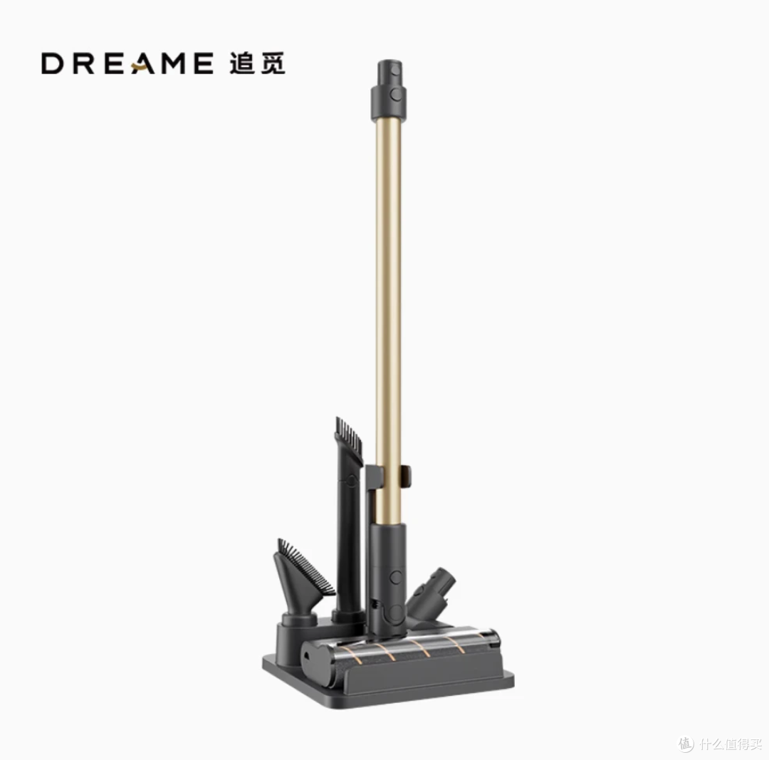 收纳底座