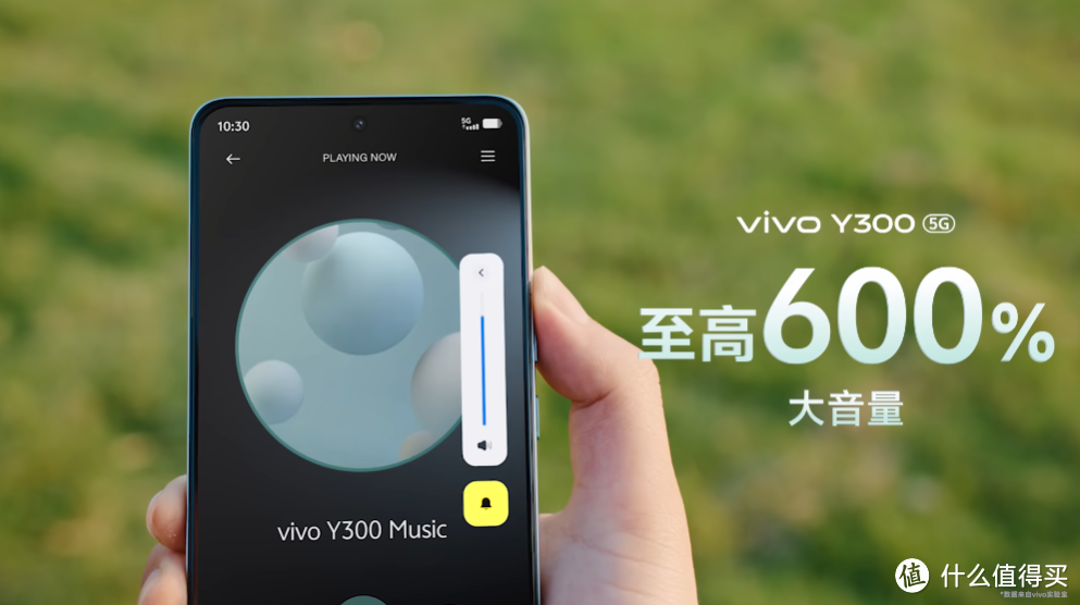 超强外放 超长续航，vivo Y300特别发布直播回顾