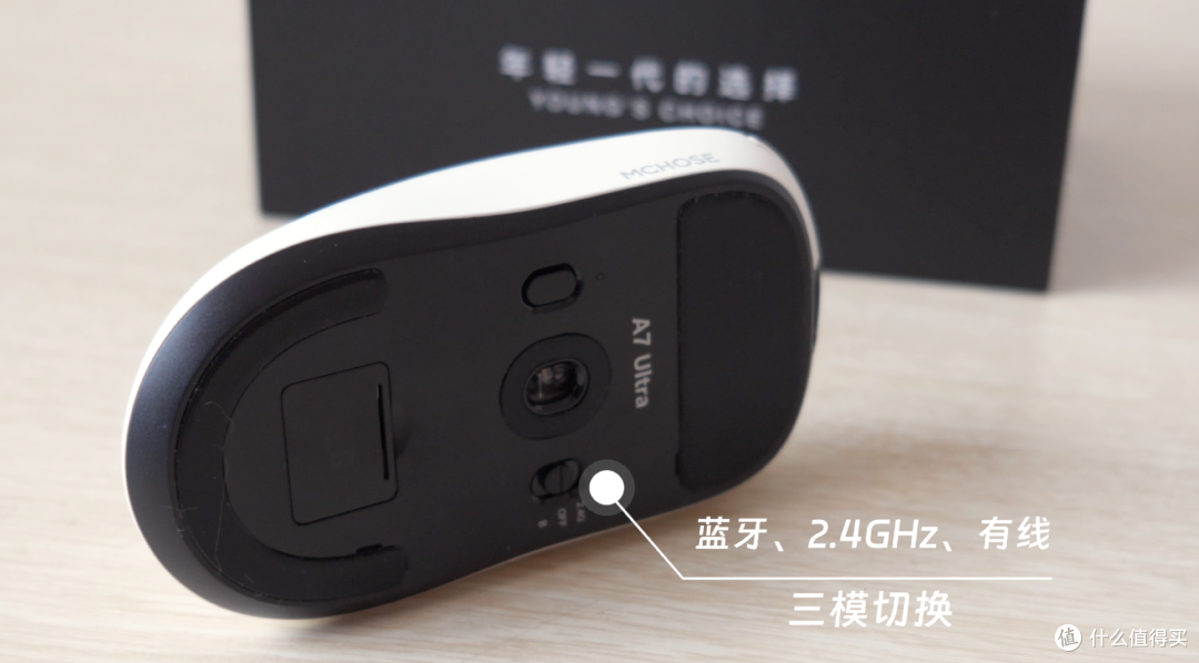 争着抢购的鼠标?迈从A7 Ultra电竞游戏鼠标测评