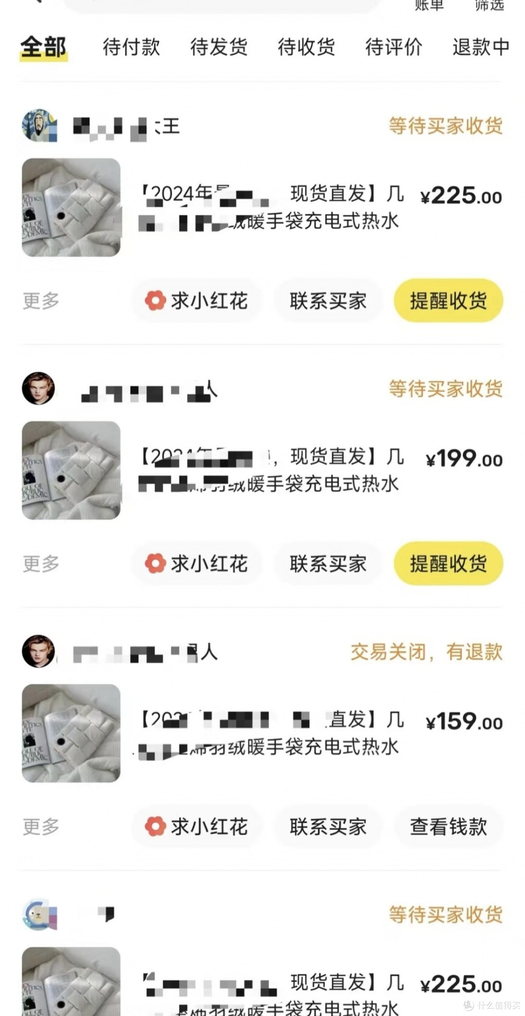 闲鱼女孩的赚钱小记