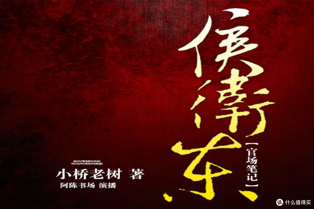 公务员上岸前后要读哪些书,我来给你说说道说道