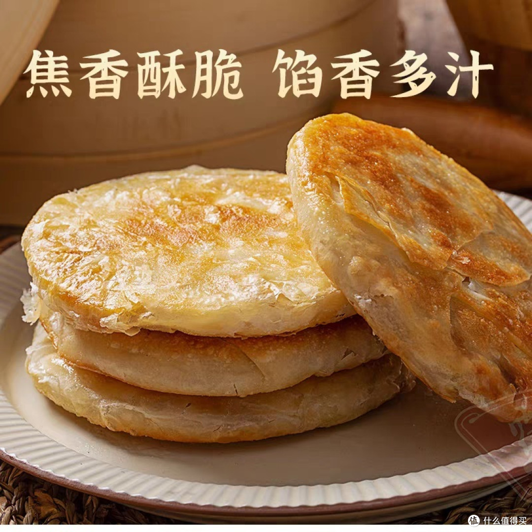 霍嘉优品酥皮牛肉馅饼,美味爆款,一口爱上!