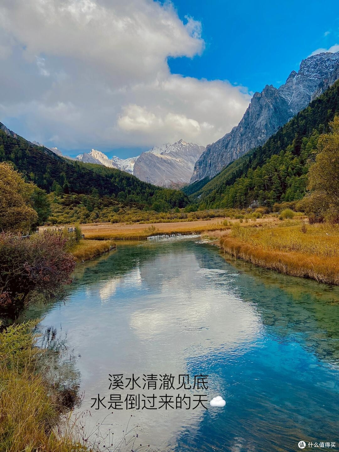 李现的稻城同款机位分享(附稻城亚丁详细攻略)