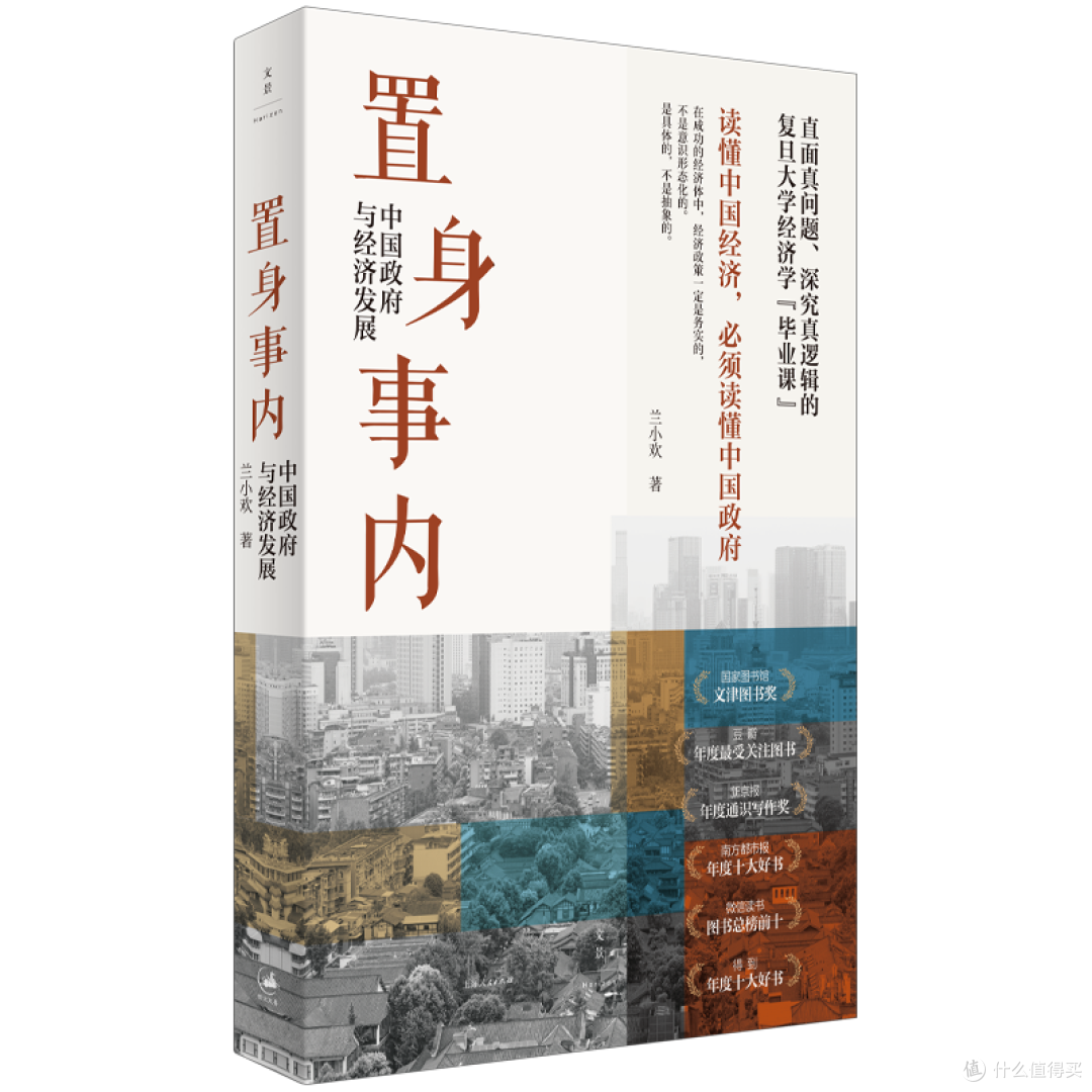 公务员上岸前后要读哪些书,我来给你说说道说道