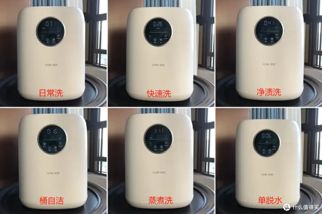 7大洗护烘模式,快速洗净不伤衣物,希亦ACE Pro内衣洗衣机实测