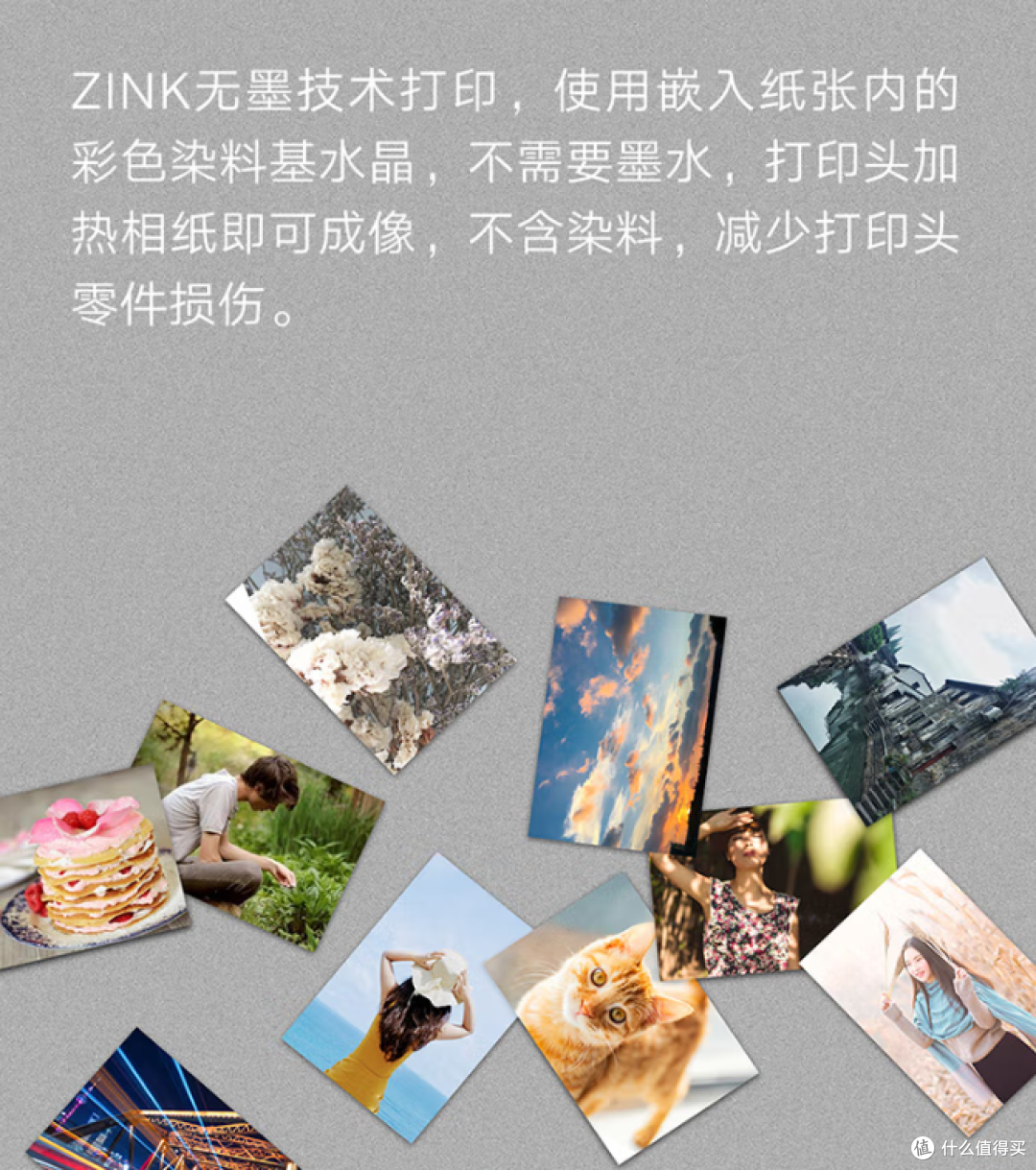 太爱了！小米口袋照片打印机！