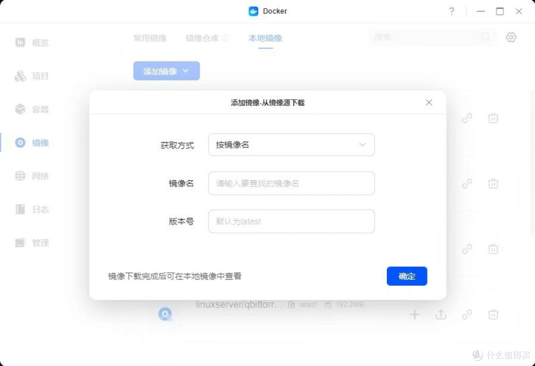 这更新频率这更新质量,离了绿联NAS谁还能这么宠我啊