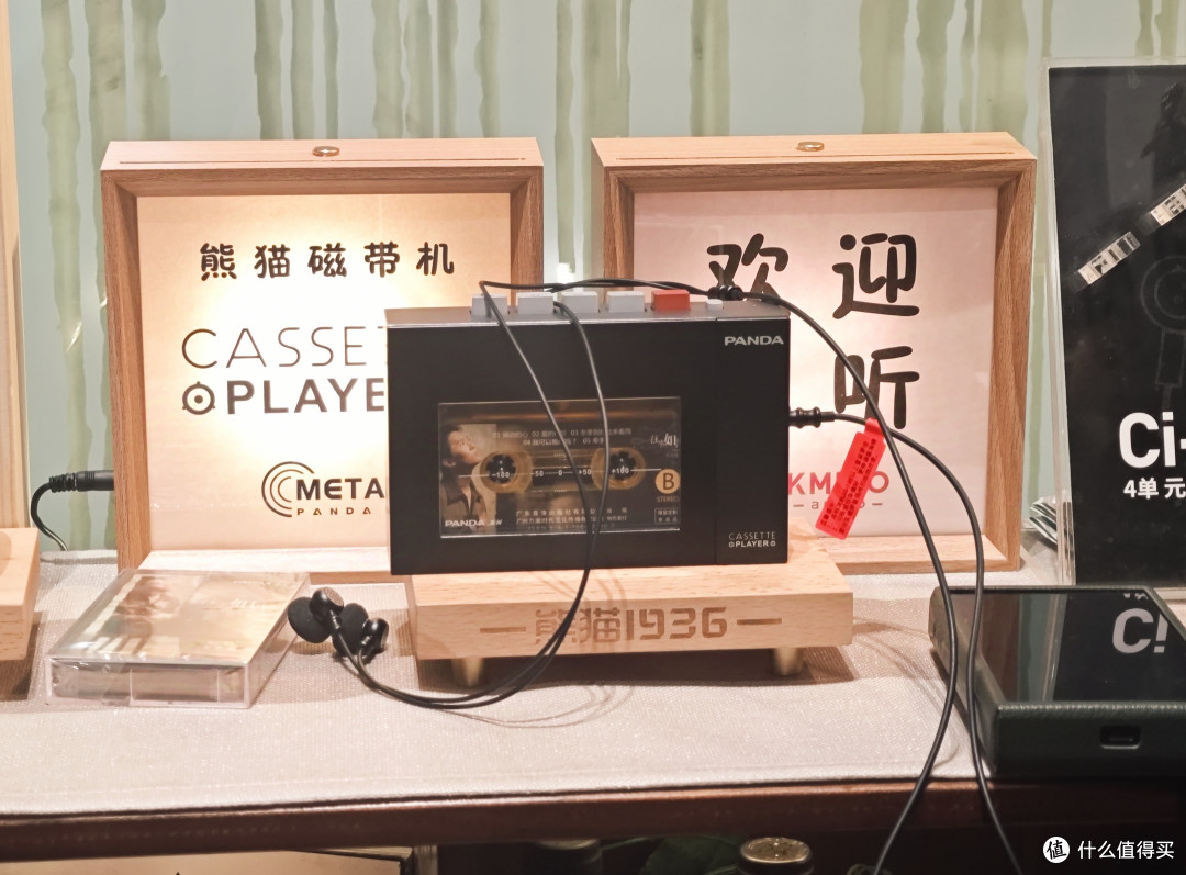 佬八逛展——2024第十届广州国际耳机展