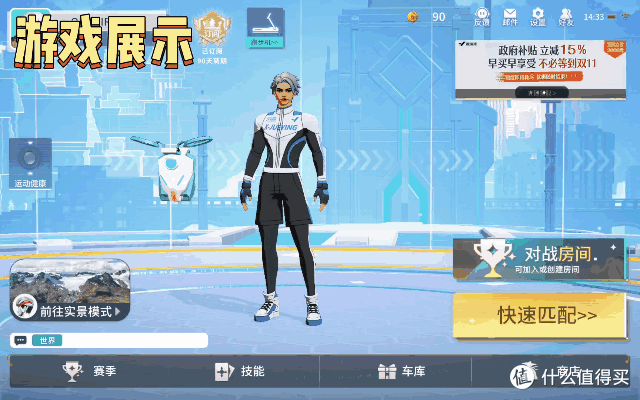 超燃脂的爬坡跑步机怎么选?3000内有哪些好用的跑步机推荐?
