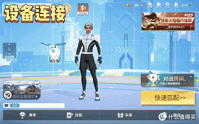 超燃脂的爬坡跑步机怎么选?3000内有哪些好用的跑步机推荐?