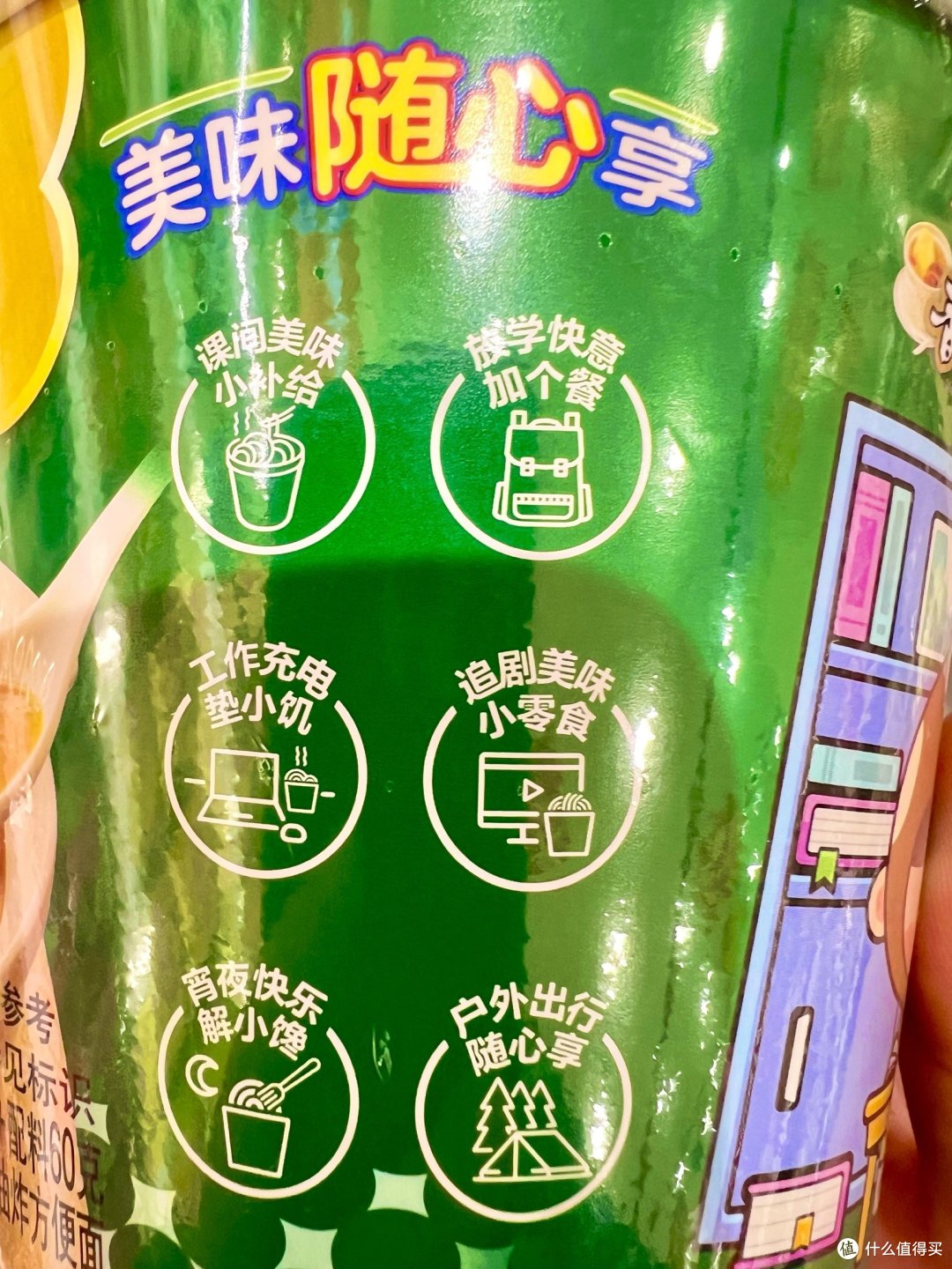 以前读书的时候一直吃的康师傅香菇炖鸡面!