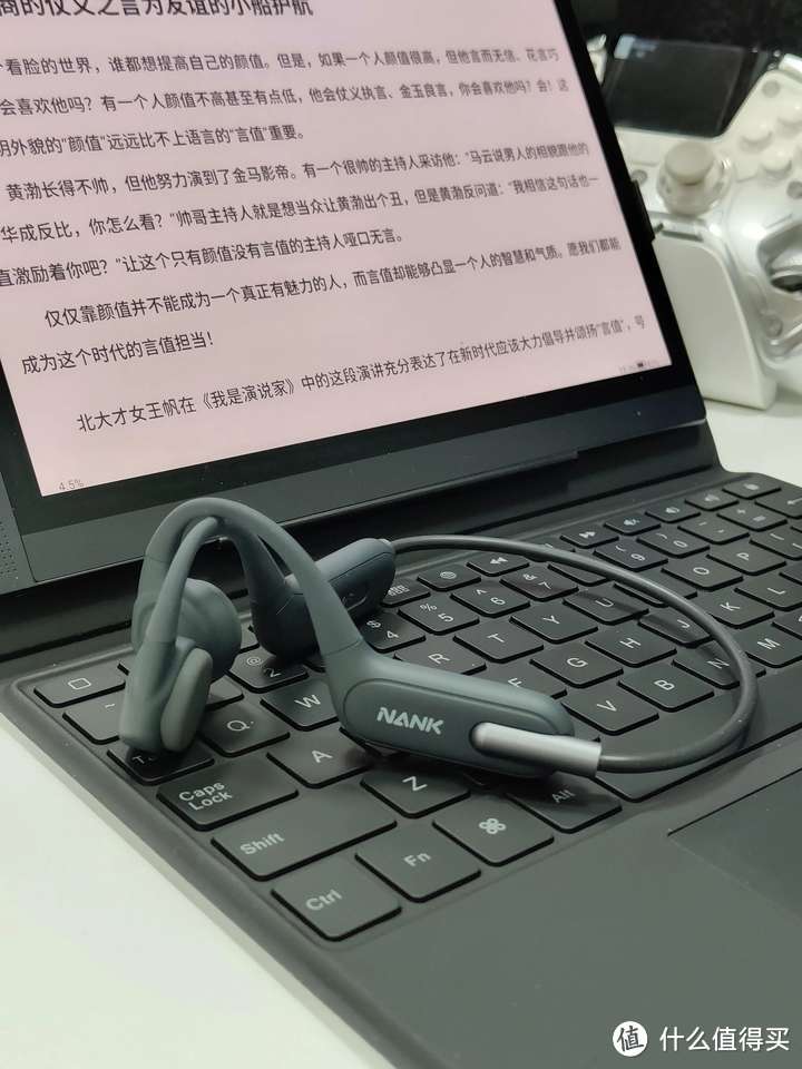 Bigme大我 B1051C：全能电子阅读器，入手初体验！