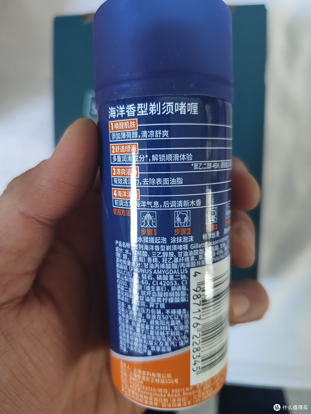 超好用的吉列锋速3剃须刀