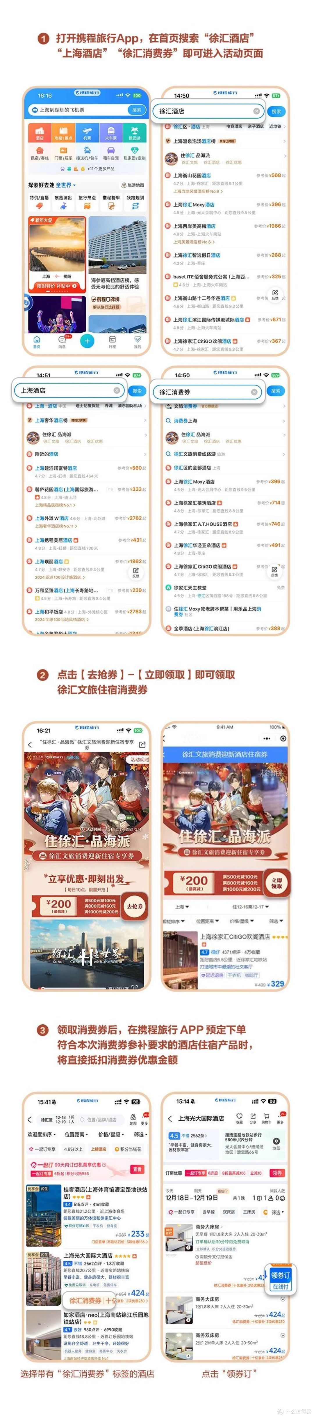上海又一区官宣：明天开始发消费券！