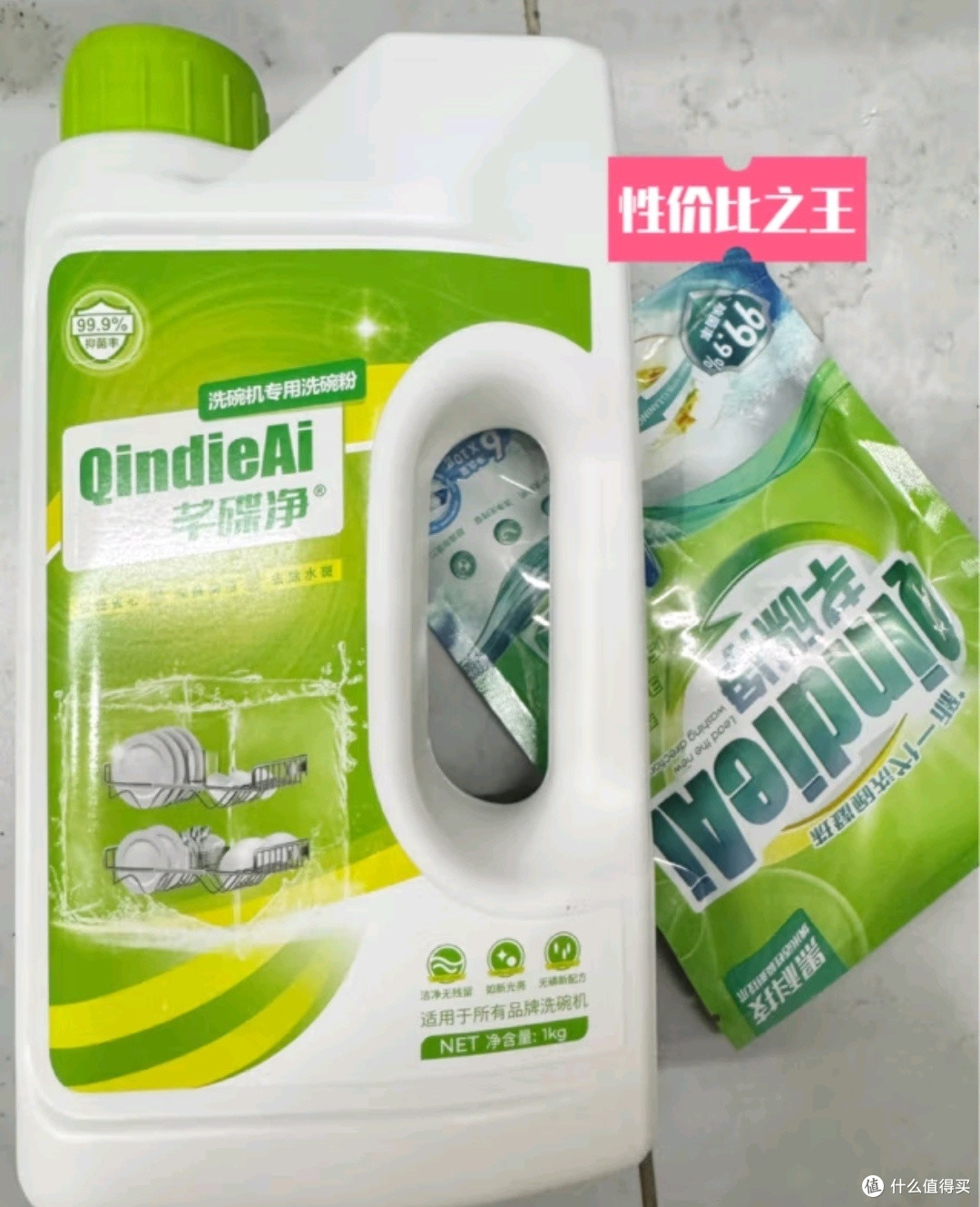 创作好物之芊碟净洗碗机专用洗碗粉 洗碗机洗涤剂耗材