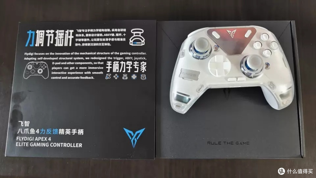 飞智八爪鱼4力反馈游戏手柄,Switch精英玩家的不二之选!