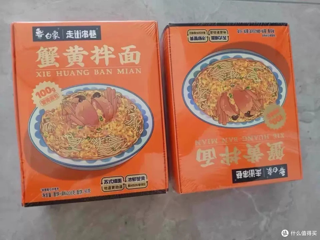  白象蟹黄拌面，非油炸的方便速食新选择，美味与健康并存！