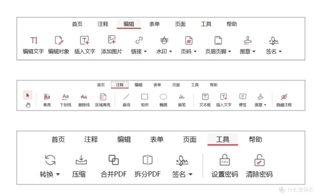PDFgear全平台永久免费用的PDF软件