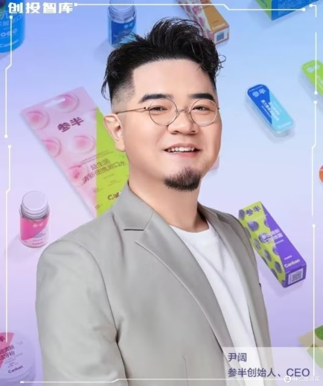 参半口腔如何成为漱口水界的头部品牌