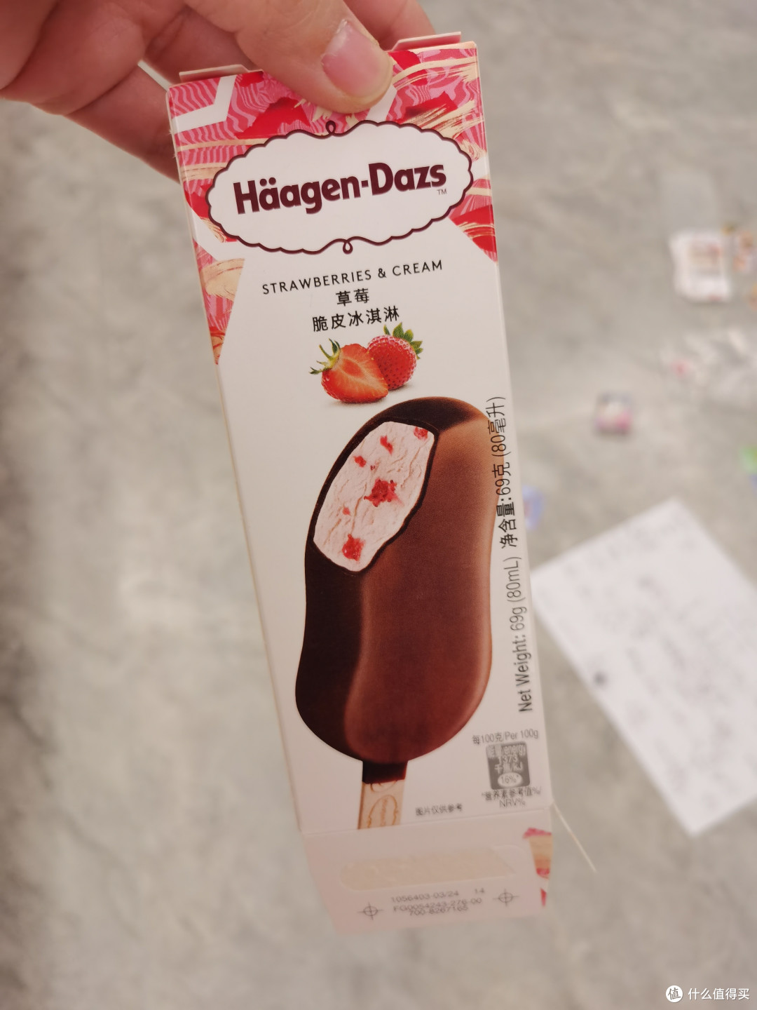 哈根达斯(Haagen-Dazs)脆皮雪糕69g(心凉凉的脆皮数字钱包)