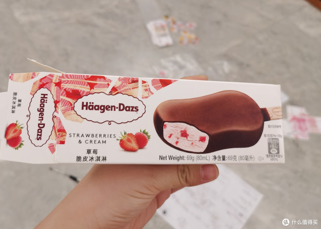 哈根达斯(Haagen-Dazs)脆皮雪糕69g(心凉凉的脆皮数字钱包)