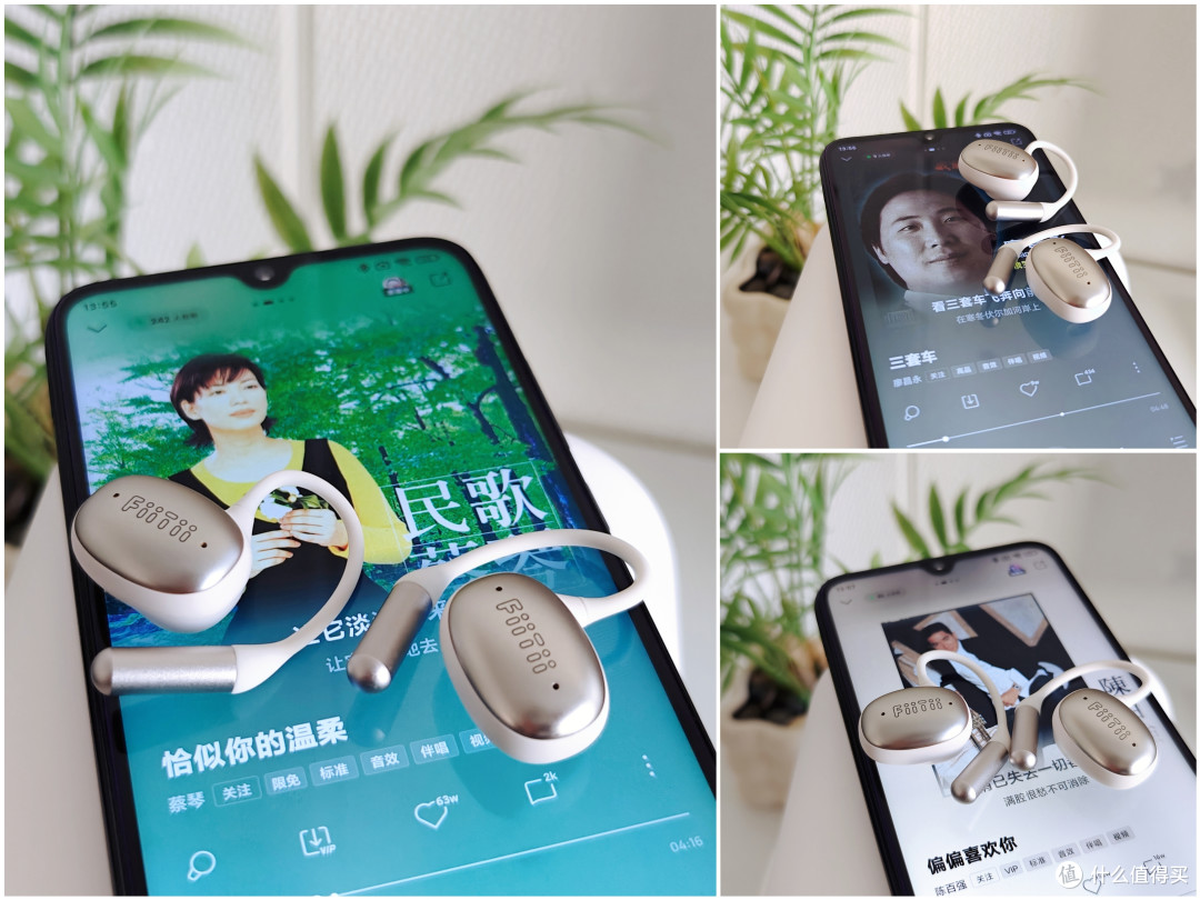 哪款挂耳式无线蓝牙耳机值得选购?魔浪FiiTii Z给出了答案