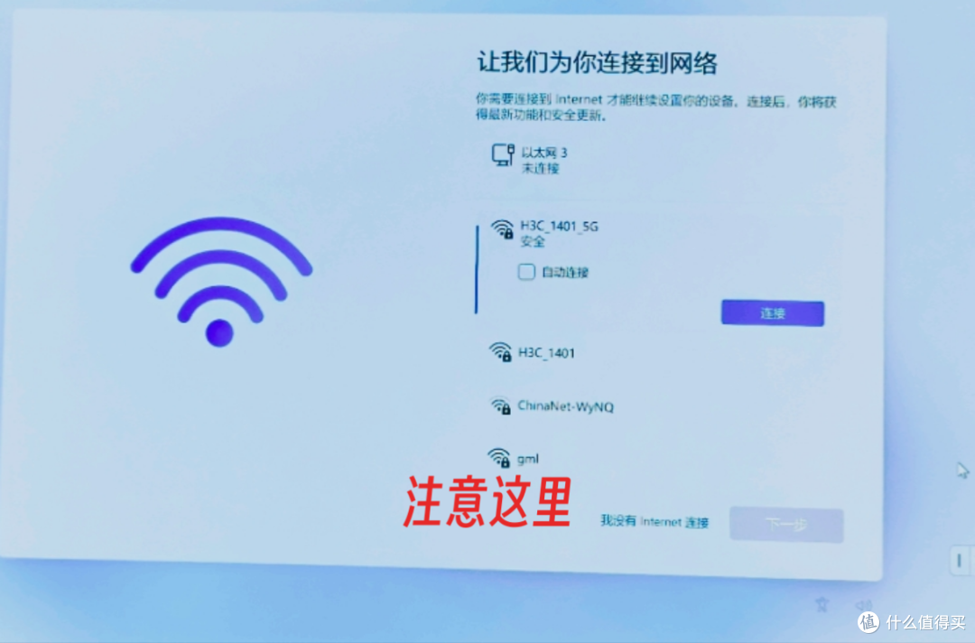 如何给女生选电脑?WIN11如何跳过注册?开箱宏碁非凡Go
