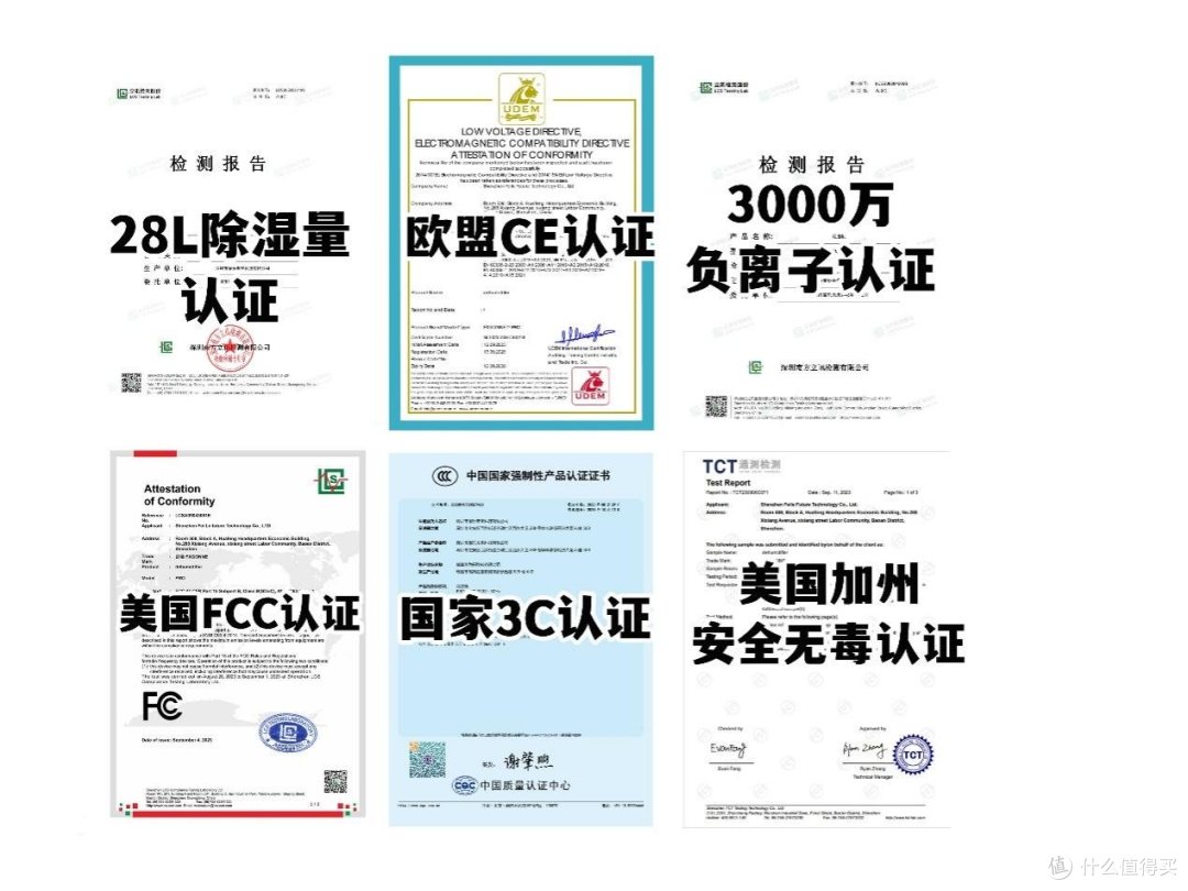 宫菱、小米除湿机好用吗?怎么选?多维度实测王者对决