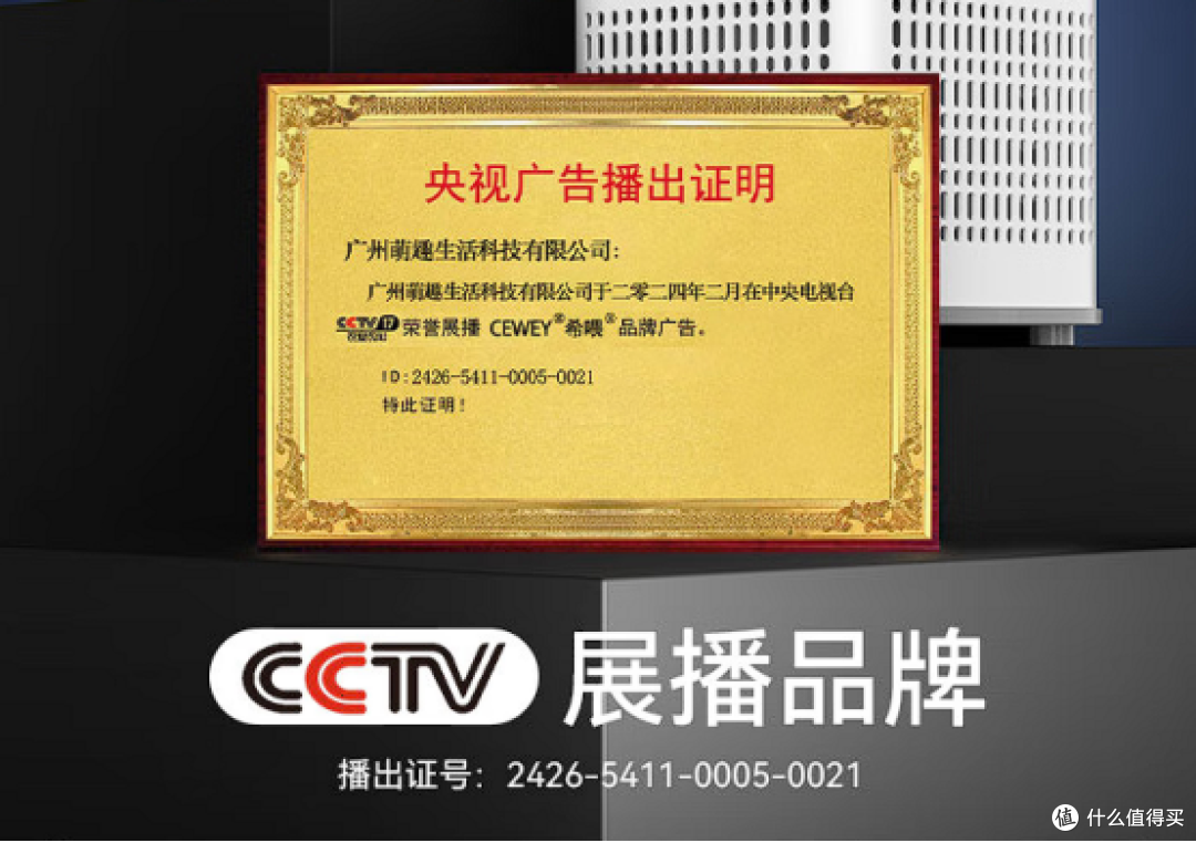 口碑好的宠物空气净化器哪个牌子好？宠物空气净化器十大排名分享