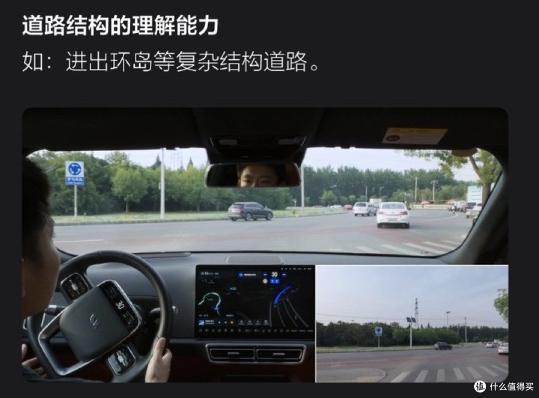 端到端,在理想车机上真的很厉害嘛!