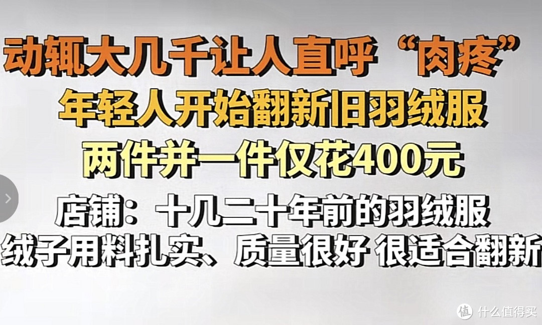 经济下行，我学会了省钱这大技能，一起来聊聊大家的省钱思路！