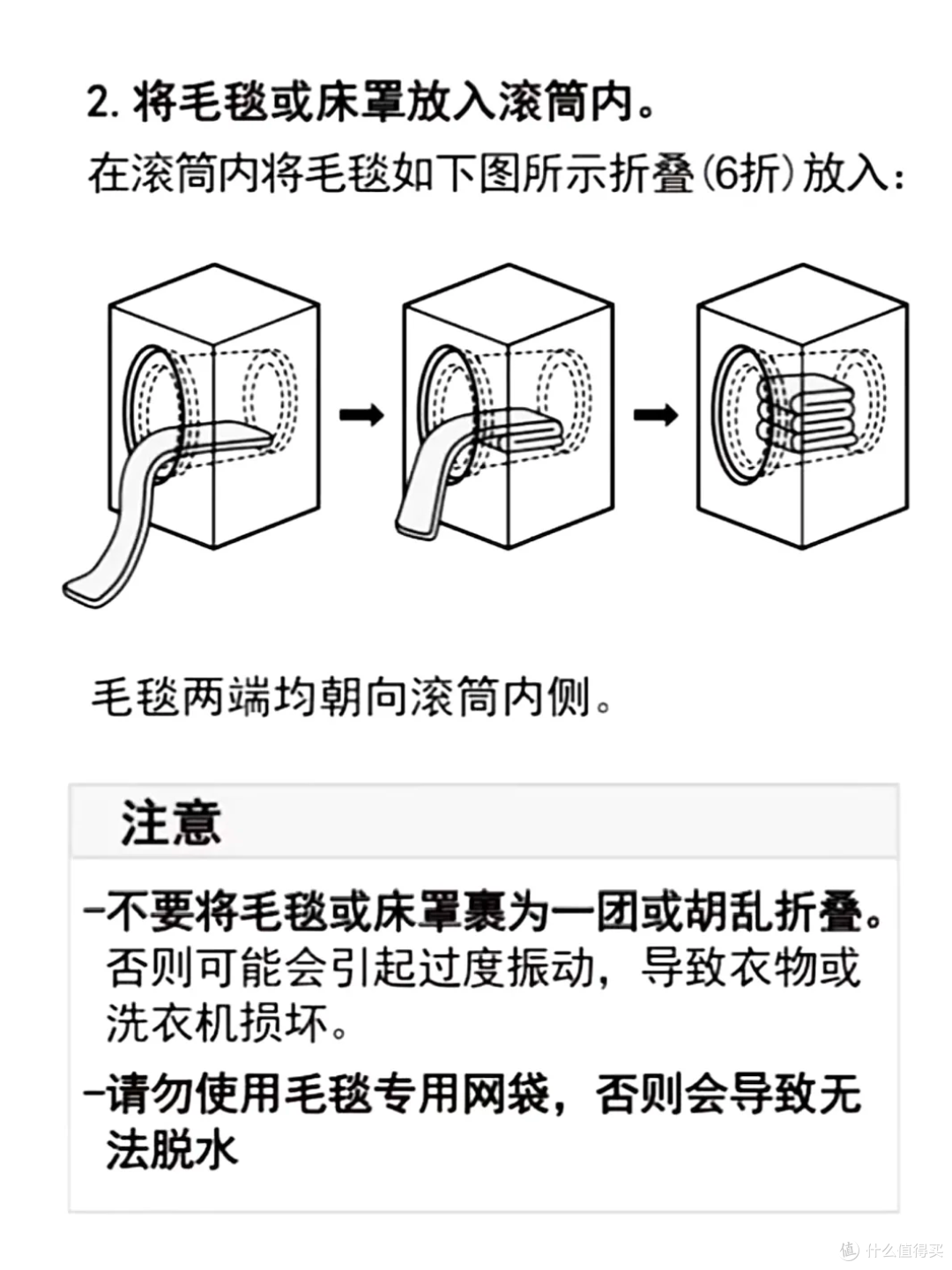 用了这么多年滚筒洗衣机,这6个使用习惯都是错的,难怪洗不干净