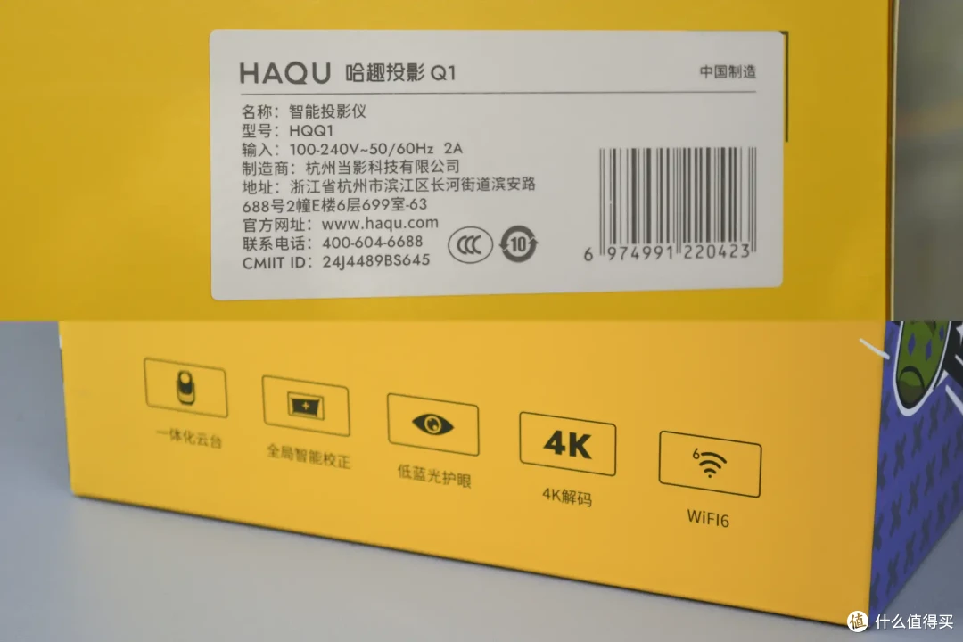 简单拆解哈趣Q1投影仪:百元的性价比究竟值得入手吗?