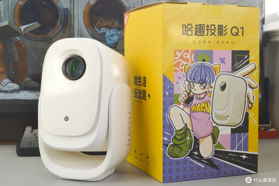 简单拆解哈趣Q1投影仪:百元的性价比究竟值得入手吗?