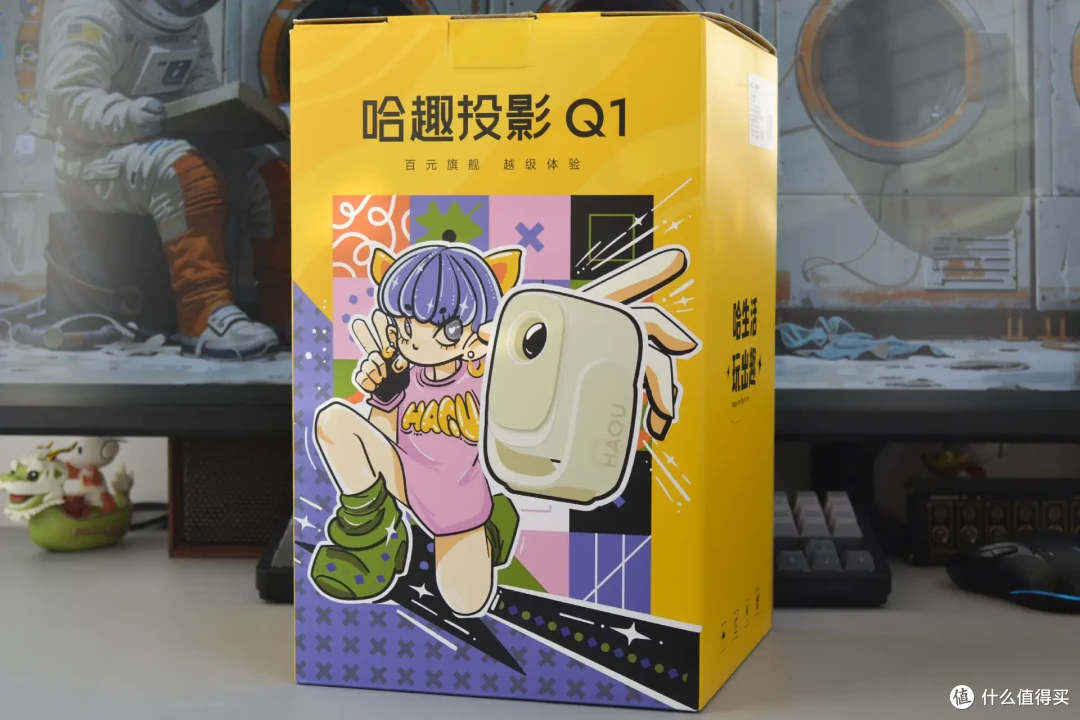 简单拆解哈趣Q1投影仪:百元的性价比究竟值得入手吗?