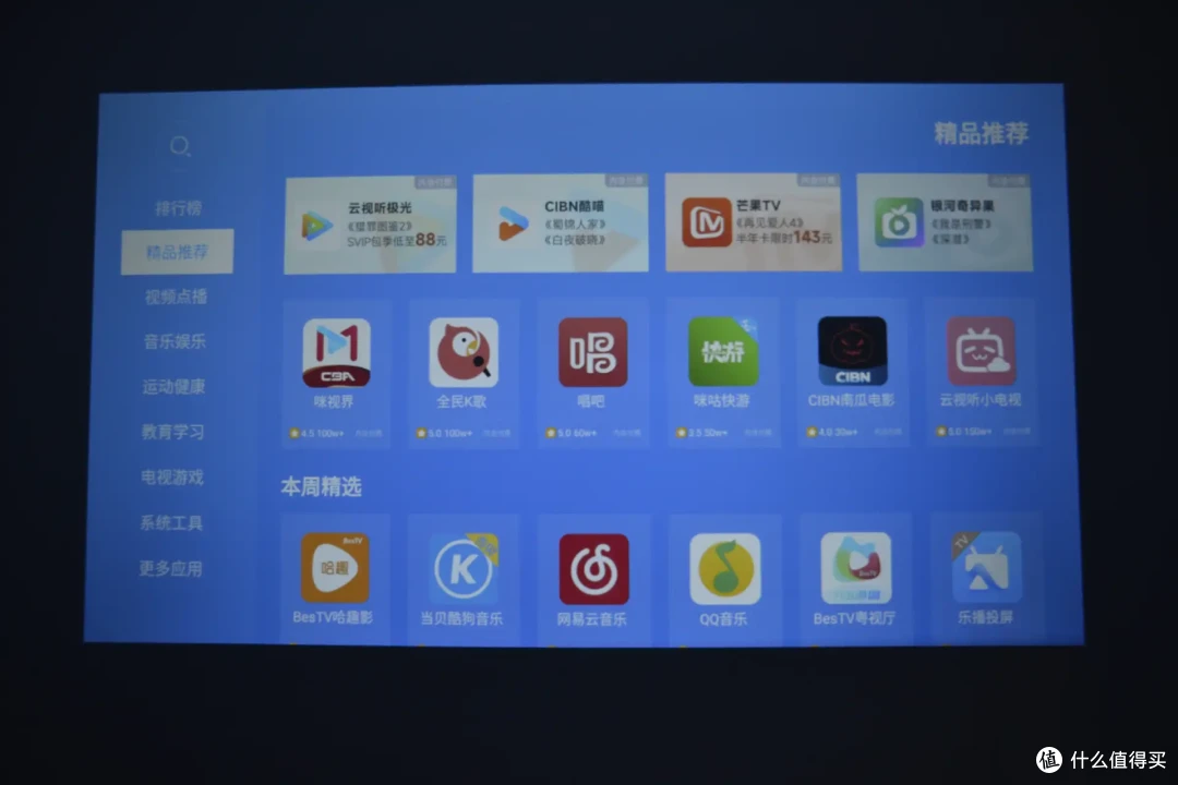 简单拆解哈趣Q1投影仪:百元的性价比究竟值得入手吗?