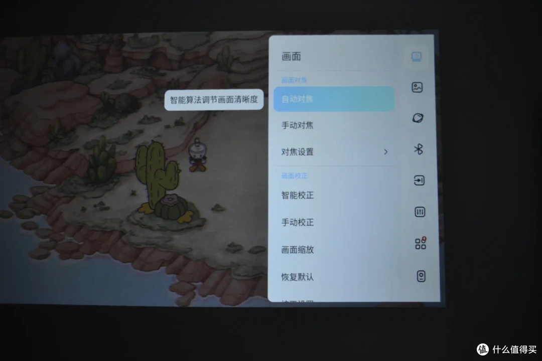 简单拆解哈趣Q1投影仪:百元的性价比究竟值得入手吗?