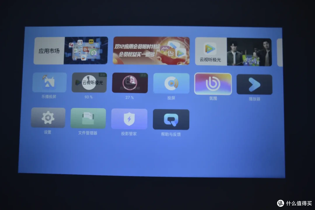 简单拆解哈趣Q1投影仪:百元的性价比究竟值得入手吗?