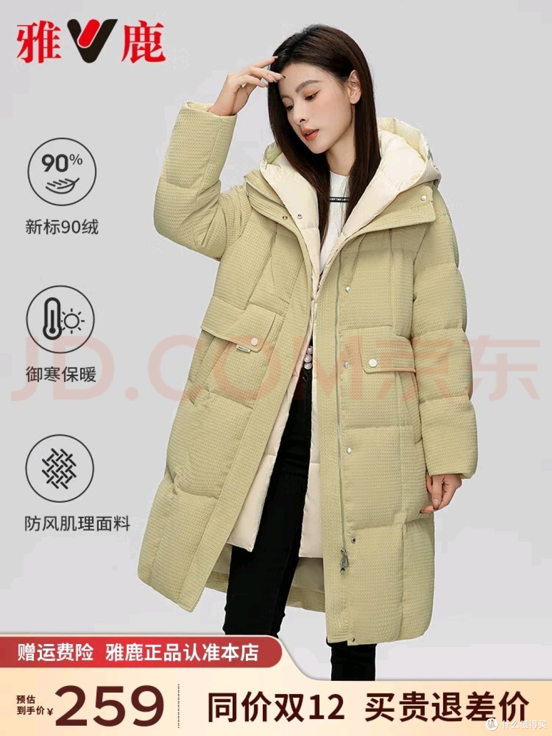 购物愿望清单 | 温暖又实惠的羽绒服们