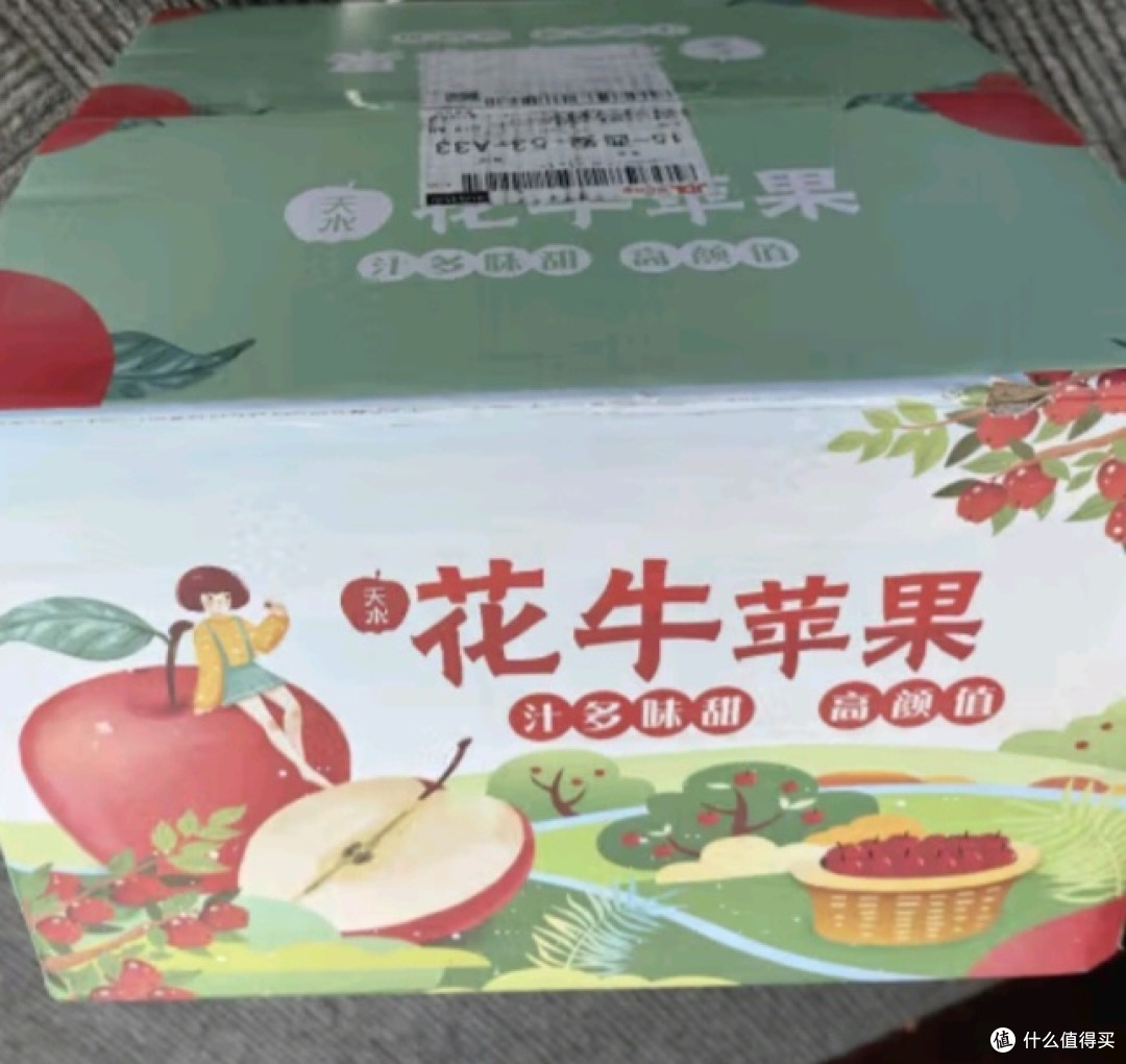 花牛苹果,回购的不二之选