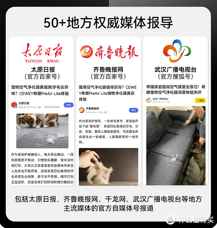 养猫掉毛很厉害怎么办？除毛效果好的宠物空气净化器哪个牌子好？