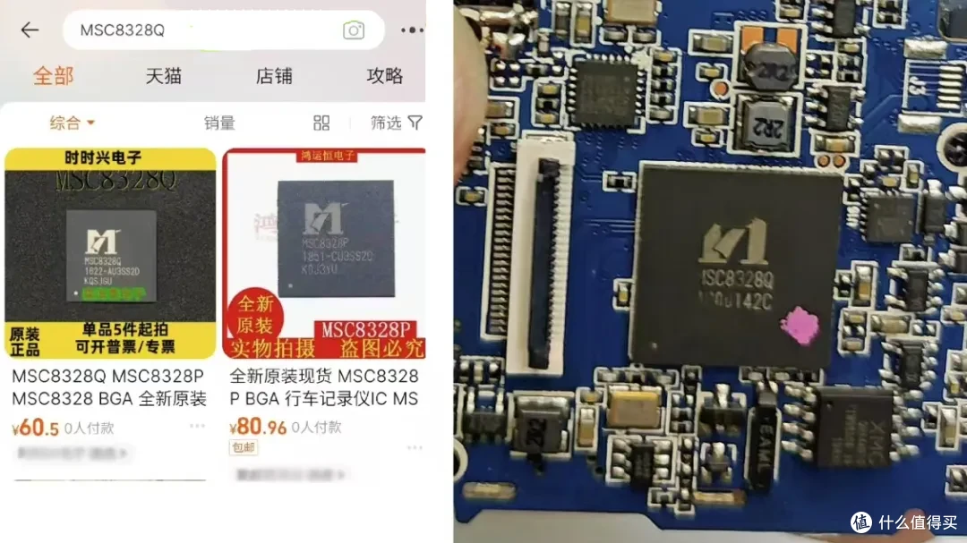 93元的运动相机,循环录像能拍4K视频,支持EIS防抖