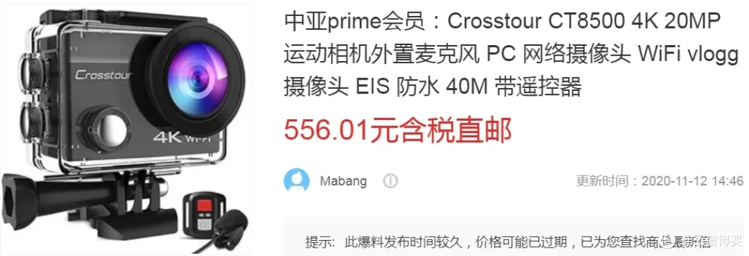 93元的运动相机,循环录像能拍4K视频,支持EIS防抖
