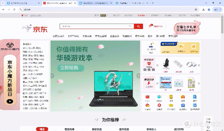 三天出差不用带电源!体验戴尔Latitude 7455商用本