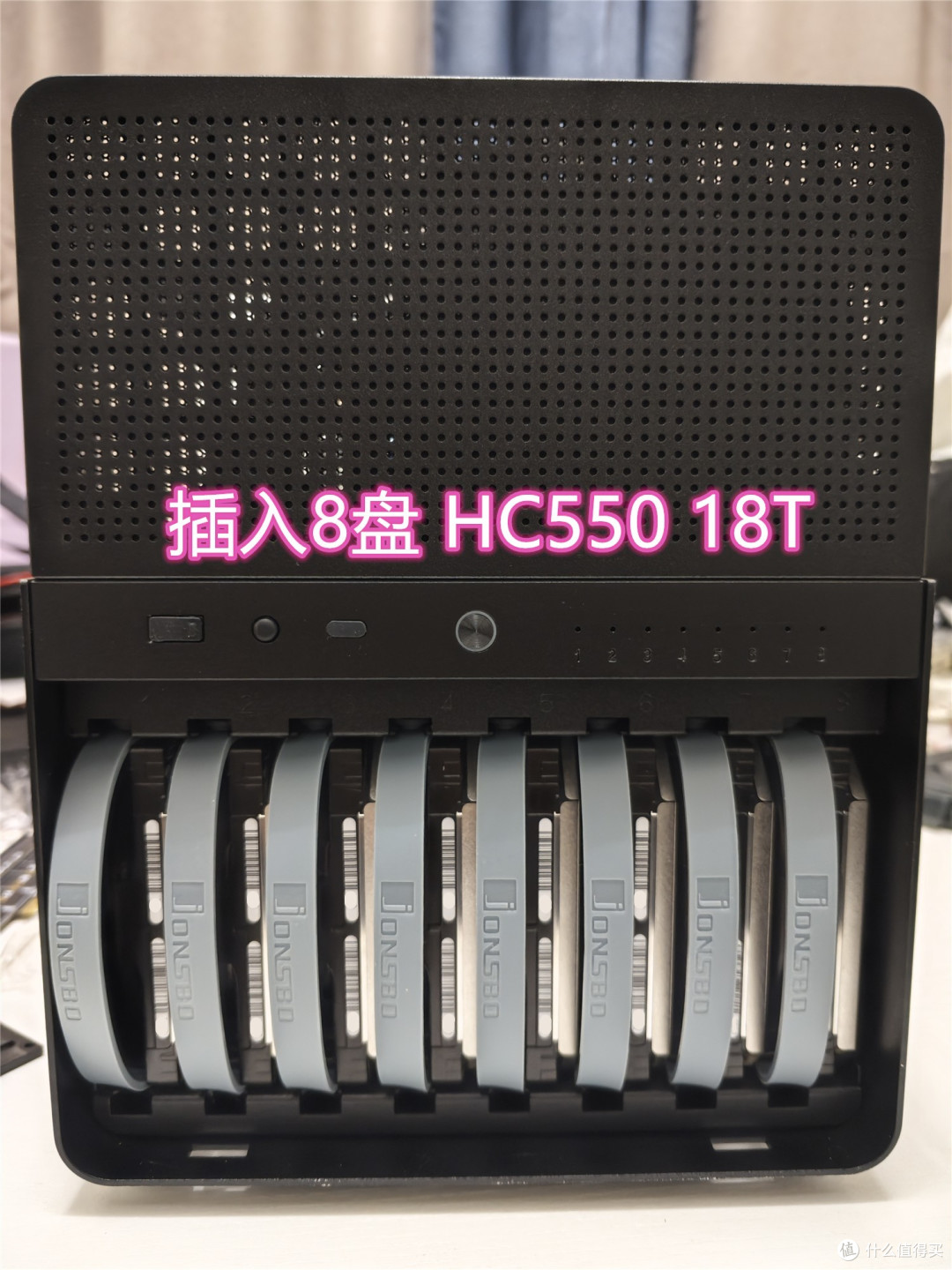 插入8盘 HC550 18T