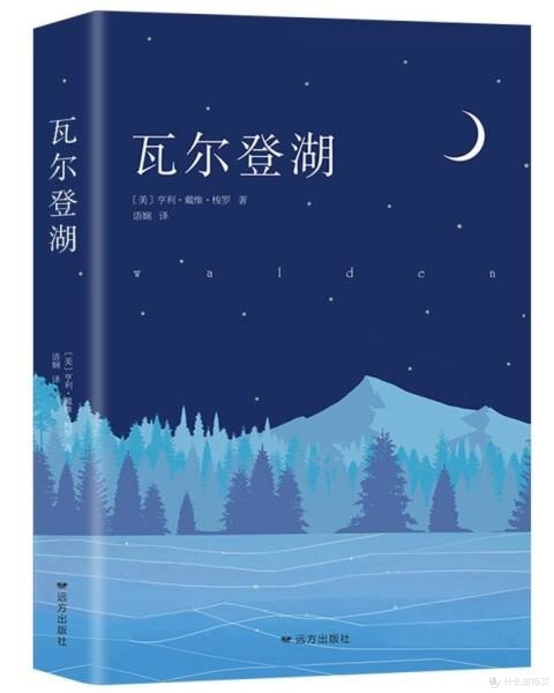 京东自营包邮,自然文学三部曲震撼来袭