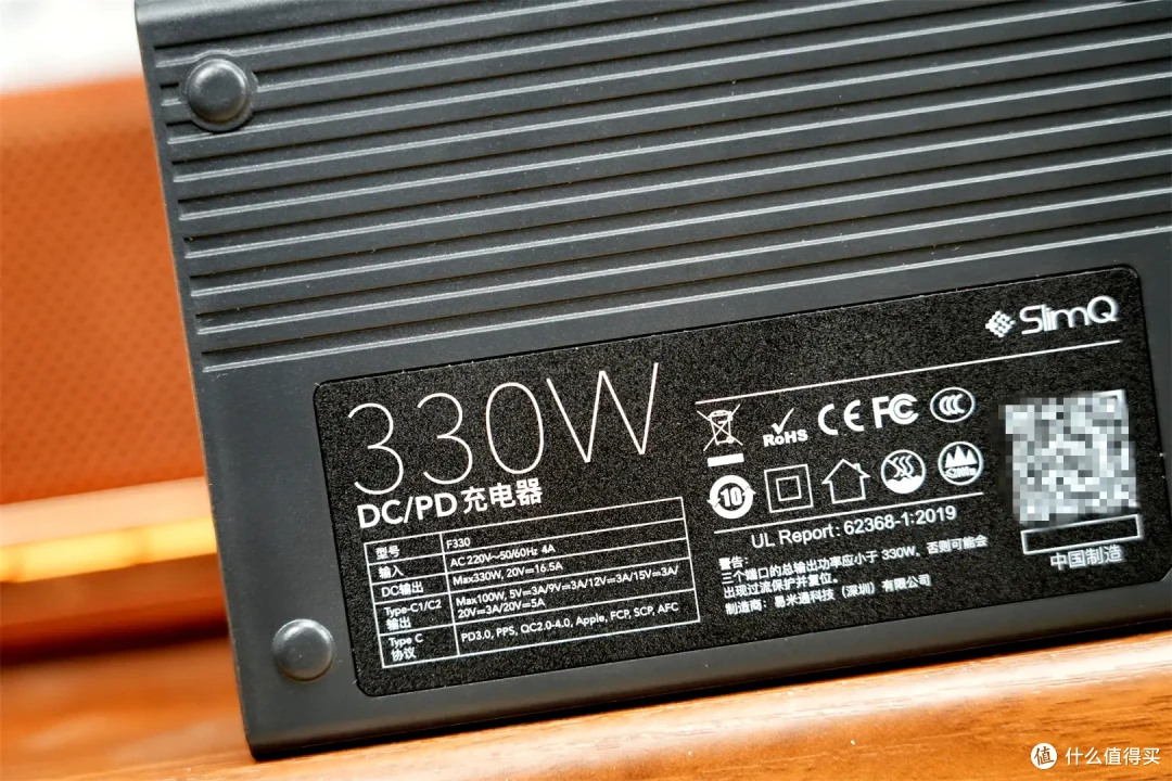SlimQ F330:氮化镓科技,重塑笔记本充电器小巧新风尚