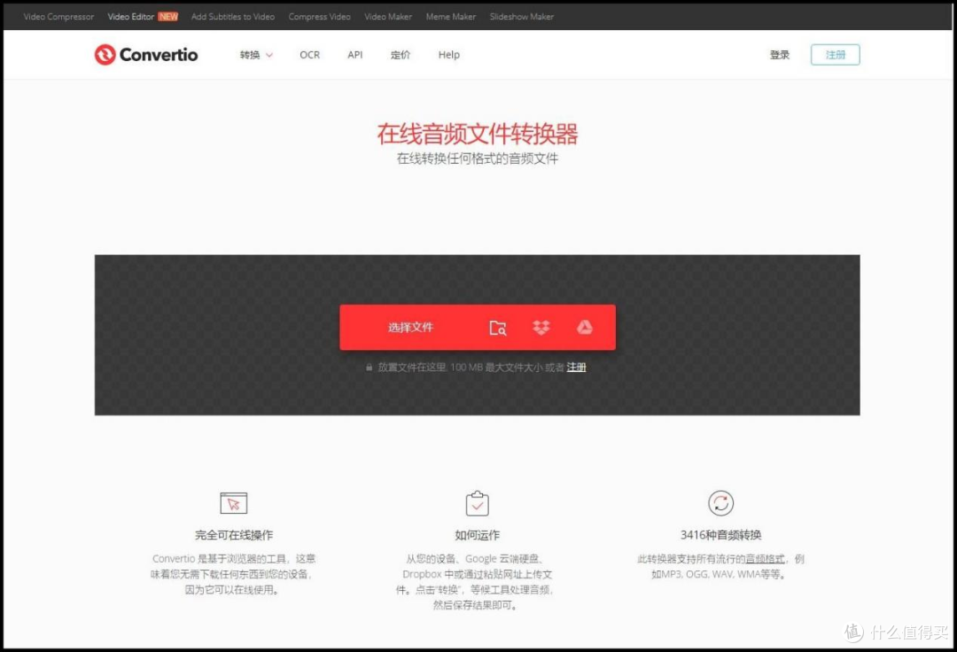 pdf怎么转换成word?分享5种简单转换方法