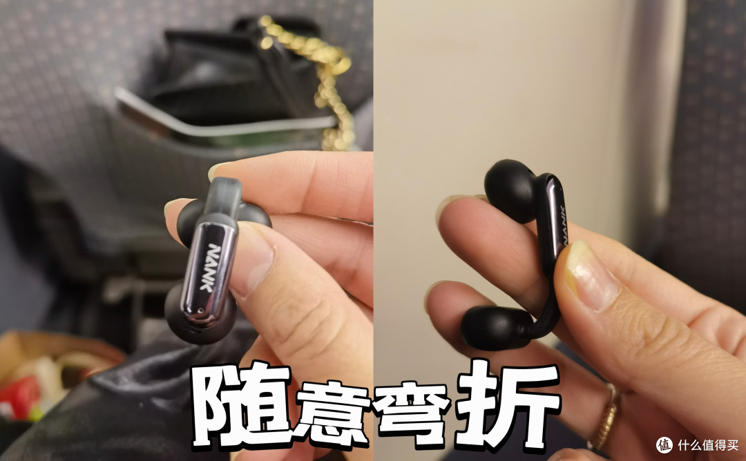 见不得你们有,那么多人买,真的那么好?南卡Clip pro开放式耳机